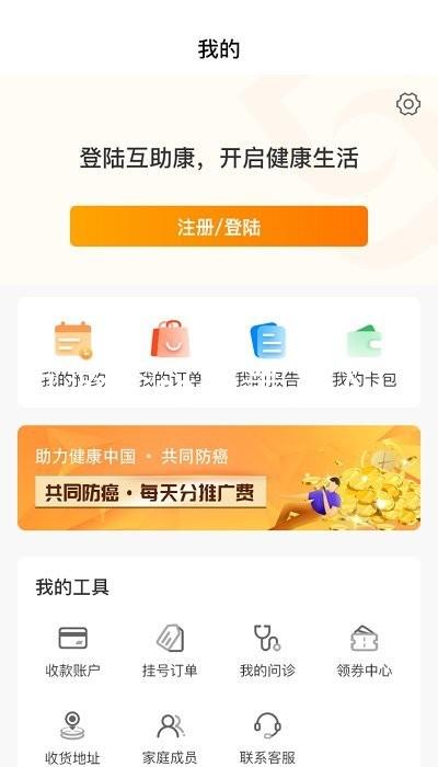 九游会ag登录j9入口